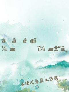 四合院：我，決不再當傻柱